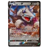 The Pokemon Company POKÉMON TCG - Aggron V Ultra Rare - 096/172
