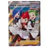 The Pokemon Company POKÉMON TCG - Chili & Cilan & Cress Full Art Ultra Rare - 258/264