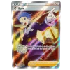 The Pokemon Company POKÉMON TCG - Cyllene Full Art Ultra Rare - 183/189