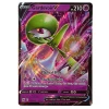 The Pokemon Company POKÉMON TCG - Gardevoir V Ultra Rare - 016/073 Rares & Uncommons