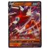 The Pokemon Company POKÉMON TCG - Lycanroc V Ultra Rare - 091/203 Rares & Uncommons