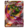 The Pokemon Company POKÉMON TCG - Tornadus VMax Ultra Rare - 125/198 Rares & Uncommons