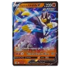 The Pokemon Company POKÉMON TCG - Rapid Strike Urshifu V Ultra Rare - 087/163