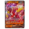 The Pokemon Company POKÉMON TCG - Single Strike Urshifu V Ultra Rare - 085/163